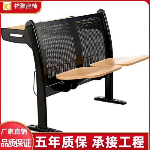 学校阶梯教室排椅多媒体报告厅课桌椅实木翻板连排座椅工厂椅