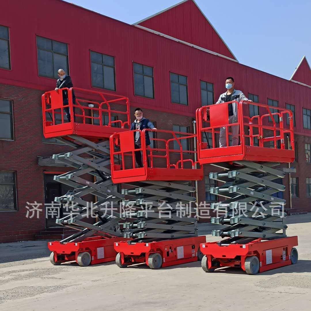 供应12米14米自行走式升降机16米电动升降平台高空作业车厂家