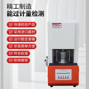 橡胶无转子硫化测试仪焦烧时间试验流变指数测定仪自动门尼粘度计