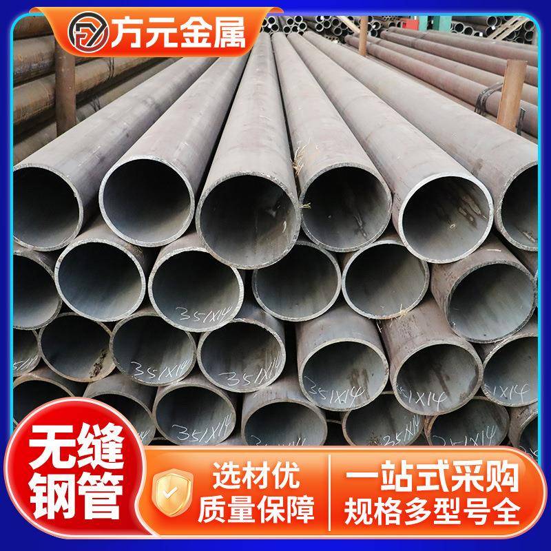 厂家现货20#大口径低温薄壁无缝管可切割高压锅炉可用无缝钢管