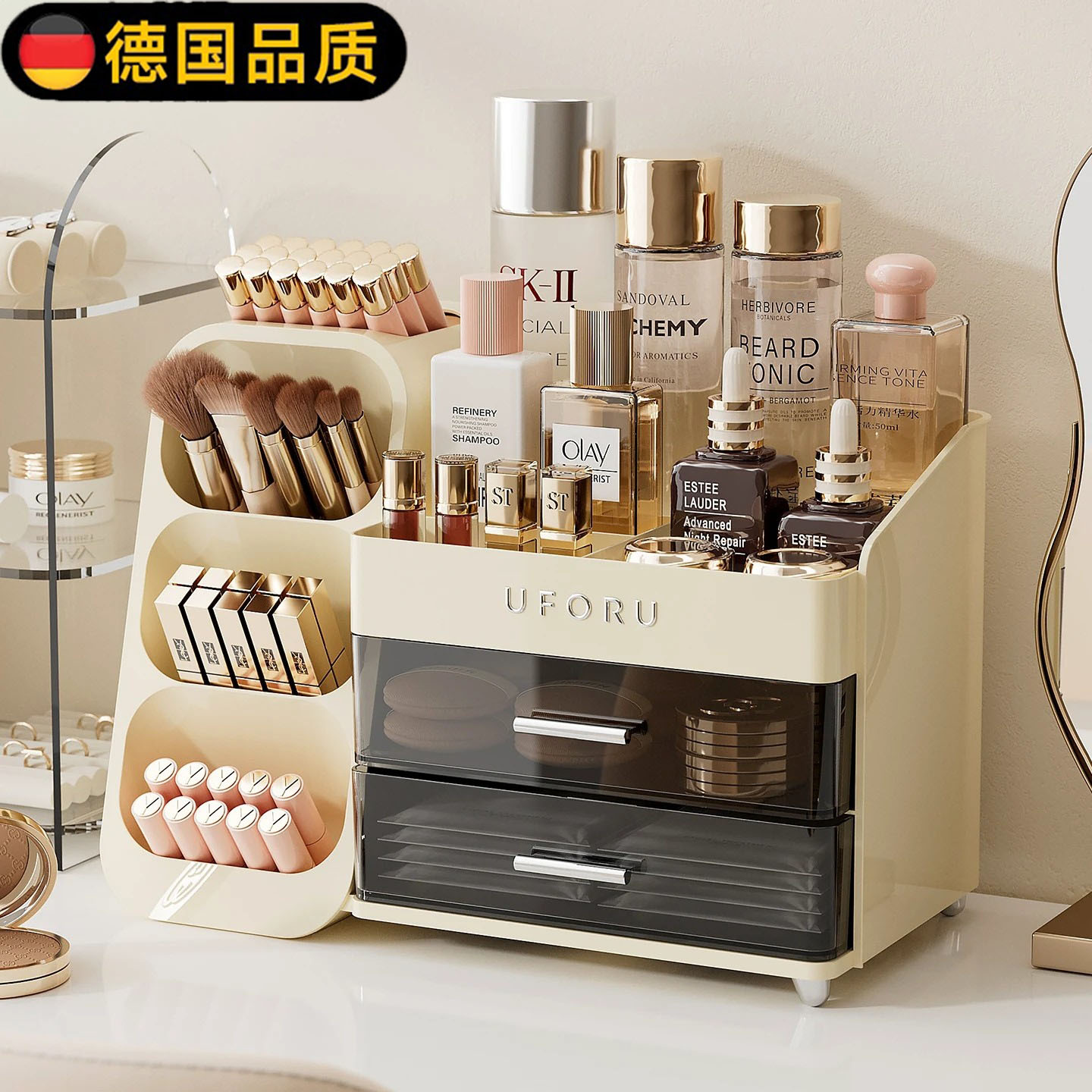 德国化妆品收纳盒高级感梳妆台大容量口红化妆刷台面护肤品置物架