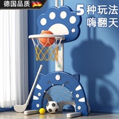 德国儿童篮球架小投篮球框可扣篮家用篮球框玩具男孩宝宝幼儿小孩