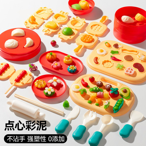 彩泥模具橡皮泥面粉的粘土食品级