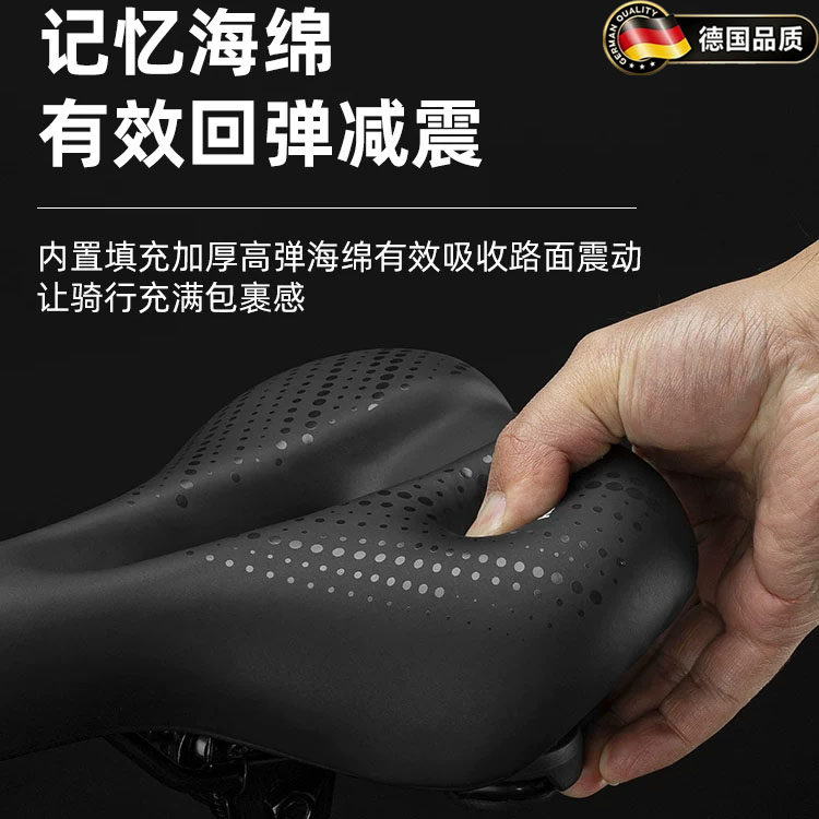 德国自行车坐垫鞍座防屁股痛加厚透气减震软山地车折叠车座垫骑行