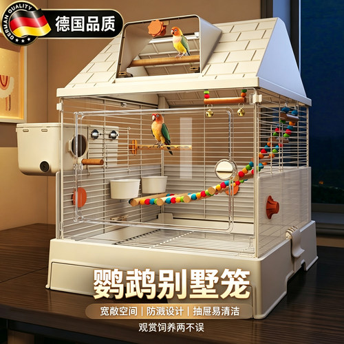 德国鸟笼子豪华别墅鹦鹉专用家用
