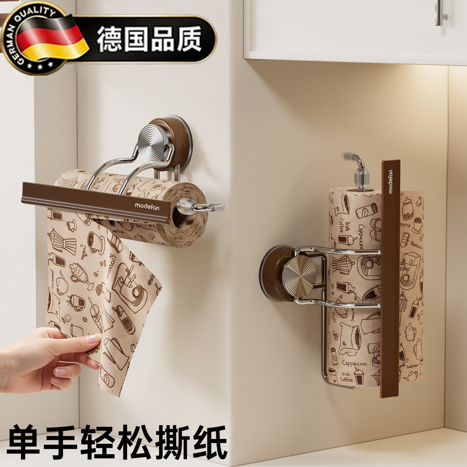 德国不锈钢厨房用纸巾架免打孔纸挂架卷纸抽纸筒保鲜膜抹布置物架