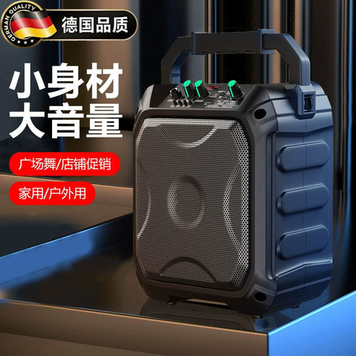 德国进口蓝牙音箱户外音响大音量