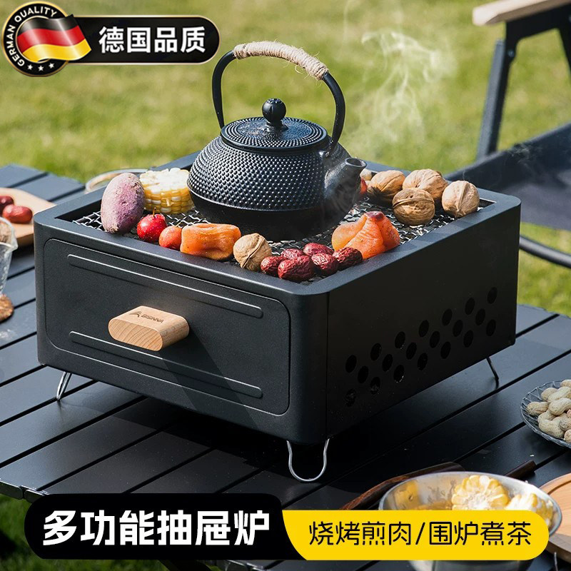 德国烧烤炉子家用户外烧烤架围炉煮茶烤火炉套装室内炉子器具全套