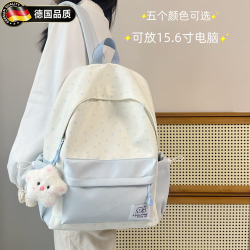 德国轻便款百搭休闲可爱学生书包