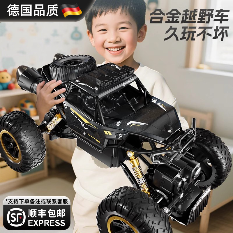 德国超大号遥控车四驱越野车玩具大马力汽车六一儿童节礼物攀爬车