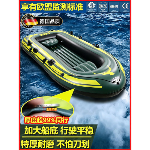 德国皮划艇充气船橡皮艇加厚折叠