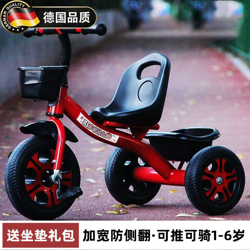 德国儿童三轮车1-3-2-6岁大号宝宝婴儿手推车脚踏自行车幼园童车