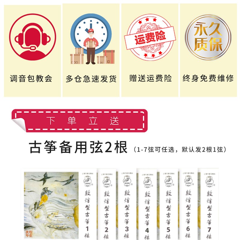 古筝调音器妙事多小天使调琴校音敦煌通用效音定音器
