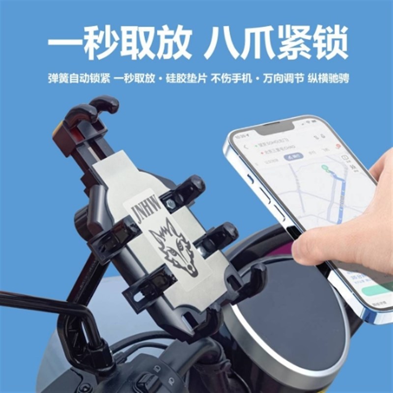 雅迪电动车爱码台铃手机导航支架外卖骑行防摔卡通八爪三轮车摩托