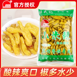 张氏记小米辣2kg袋装剁辣椒下饭菜自制泡椒凤爪泡菜竹笋猪皮调料