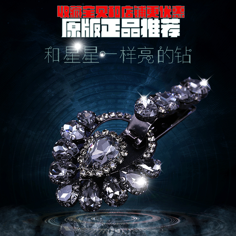 原版貂皮扣高档水貂裘皮水晶纽扣鸭嘴扣带钻对扣皮草领扣皮草搭扣