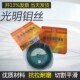 线切割配件光明钼丝0.18mm0.2mm2000米定尺高效耐磨可开票包退换