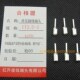 包 1000只 紫铜焊口 冷压接线端子 针形插针 IT2.5 接线端头