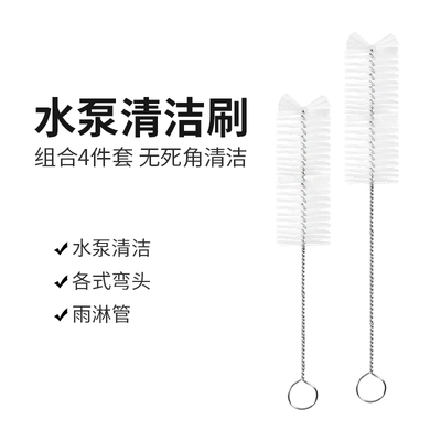 酷爬鱼缸水管清洁毛刷过滤器过滤桶进出水管内壁管道软管清洁工具
