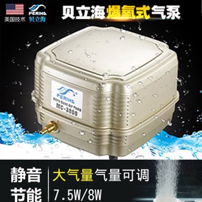 贝立海鱼缸鱼池氧气泵静音增氧机打氧器 大功率爆氧泵压力气量大