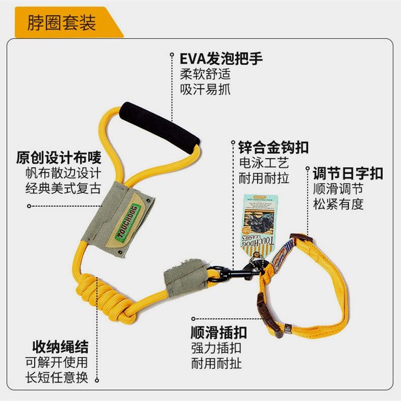 Touchdog它它狗狗牵引绳狗链狗项圈式小中大型犬遛狗绳宠物用品