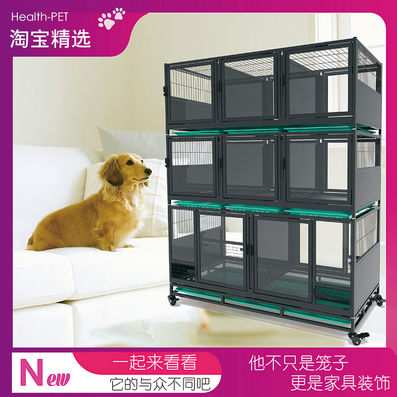 猫笼三层繁殖宠物店狗展示特大双层子母笼隔断相亲笼寄样柜