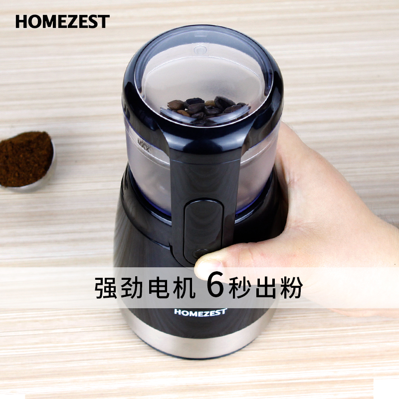电动咖啡豆磨豆机粉碎机磨粉机研磨打粉家用小型五谷杂粮中药超细