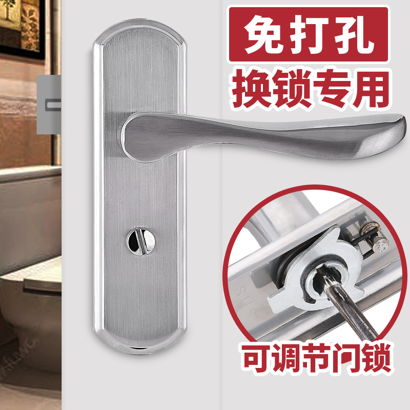 卫生间门锁室内厕所家用通用型卧室无钥匙铝合金锁具单舌木门把手