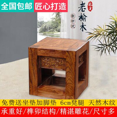 老榆木天然木纹中式方形茶水桌实木餐桌四方桌子 小木桌 木质方桌