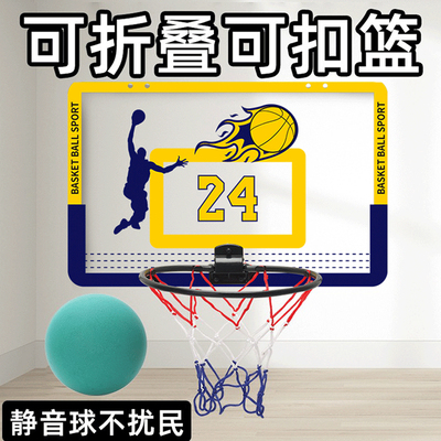 可折叠篮球框投篮篮球架挂墙式儿童篮筐家用室内免打孔静音篮球7
