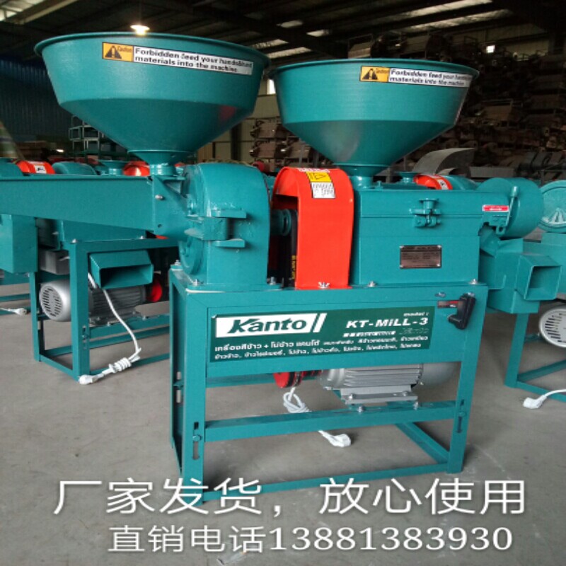 厂价直销家用碾米机打米机粉碎组合机 精米机 玉米大米脱皮去壳机