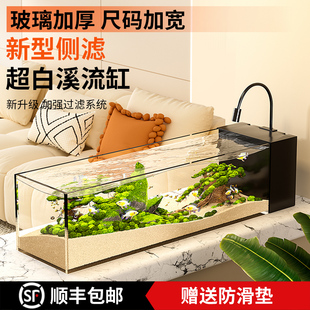 溪流缸金晶超白玻璃鱼缸客厅2025新款过滤制氧All循环侧滤龟缸