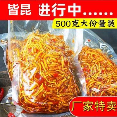 广西特产手工酱香木瓜丝干香辣酱菜下饭菜香脆爽口蒜香木瓜丝
