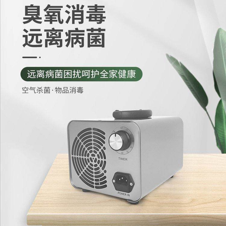 臭氧机食品厂臭氧发生器除异味水处理灭菌设备