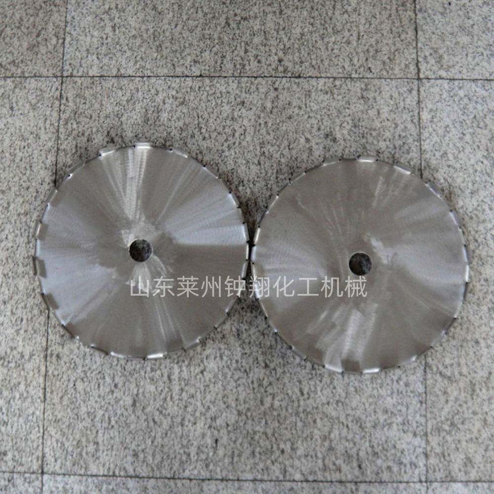 搅拌机配件高速分散盘不锈钢锯齿盘圆盘式搅拌器