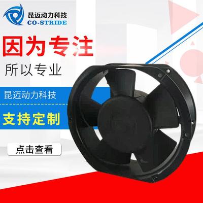 145AZL2NSD4-2H轴流风机17251空调机柜散热变压器控制柜宠物烘干