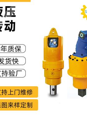 20T-50T螺旋钻动力头打孔钻机挖掘机改装挖树坑钻电线杆桩用