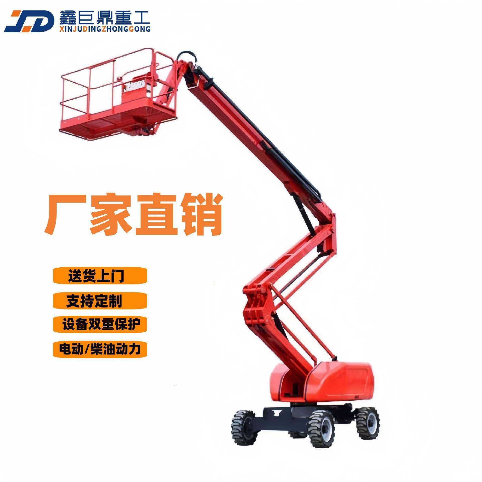 曲臂式高空作业平台电动柴油自行走直臂式升降机10-0曲臂登高车