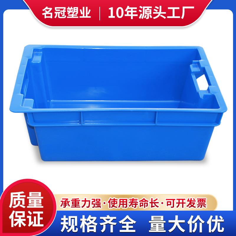 塑料周转箱冷冻错位箱鸡鸭筐加厚运输筐猪肉筐生产厂家冷库箱