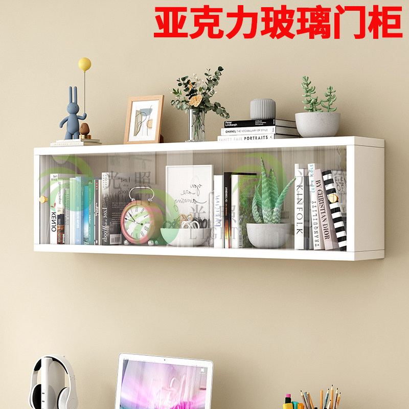 墙上实木吊柜收纳柜厨房带门收纳简约办公商家用书柜面壁挂置物柜