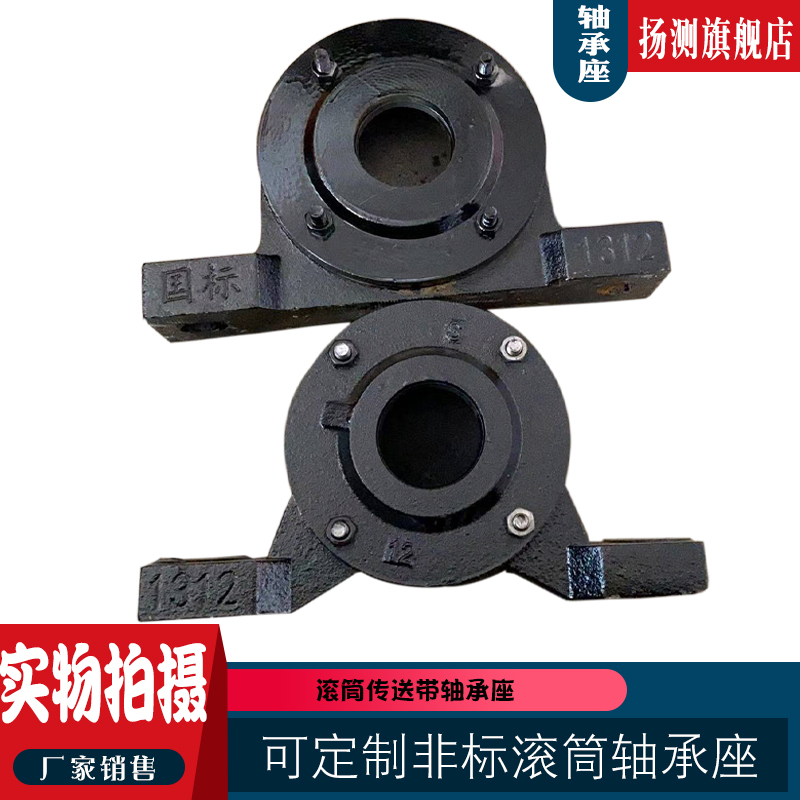 加厚铸铁侧盖带密封防灰轴承座轴壳瓦盒2210 2212 2213 2215 2216