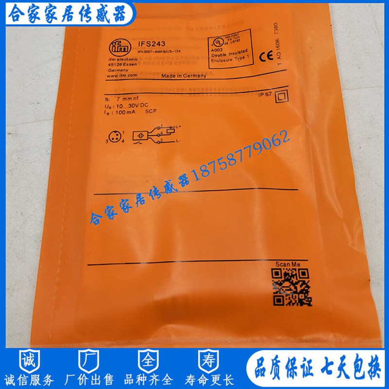 全新易福门电感式接近开关IFS204 IFS205 IFS206 IFS207 IFS208