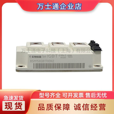 原厂IGBT功率FF200R12KE4P FF300R12KE4P FF450R12KE4P型号齐全
