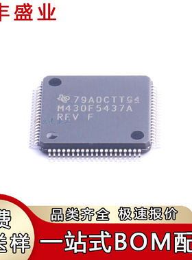 MSP430F5437AIPNR 5435IPN 5418IPNR 6723AIPN M430F6736A QFP-80
