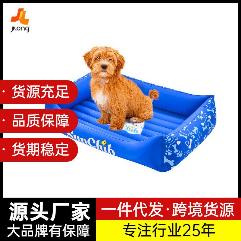宠物折叠水池 狗狗洗澡盆 便携充气宠物窝 漂浮垫 加厚宠物游泳池