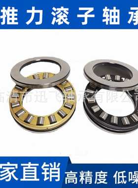 工厂直供平面推力圆柱滚子K89407 89408 89409 89410 89411TN轴承