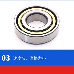 DBP4 哈尔滨 30TAC62B 40TAC72B 机床主轴丝杠角接触轴承 质保2年