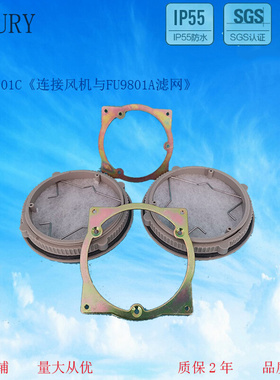 80025 8038风机配件FU-9801A通风过滤网组 百叶窗105*22.5MM/8cm