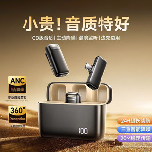 收音麦器主播专用直播视频录音设备手机降噪 无线麦克风迷你夹领式