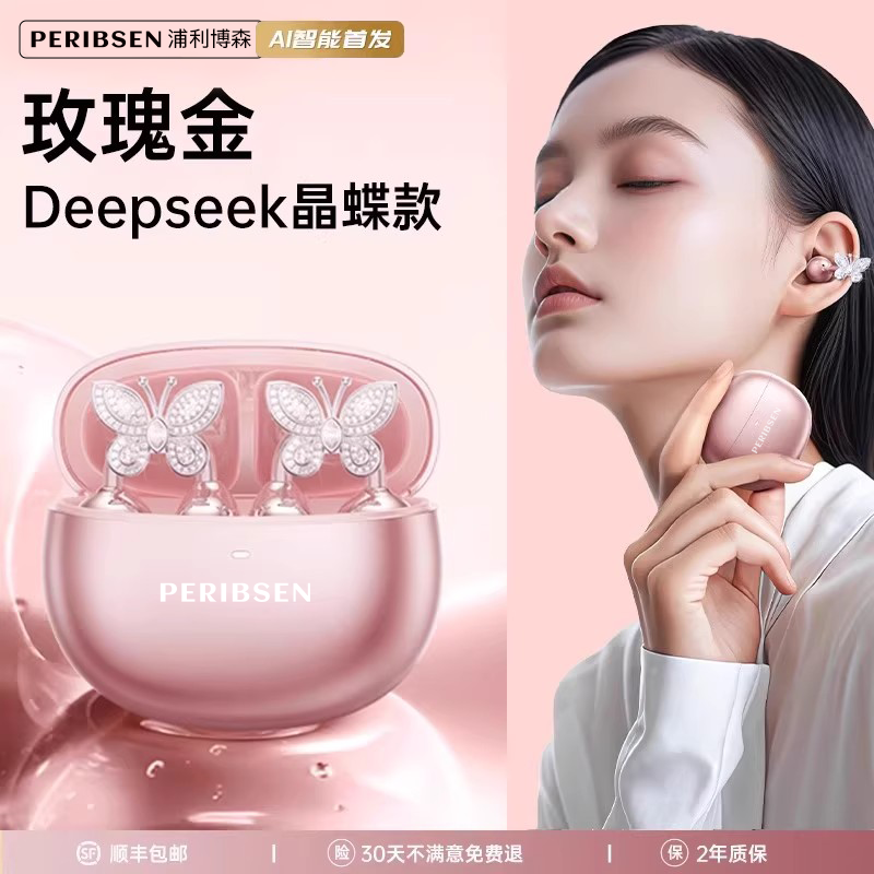 无线蓝牙耳机Ai智能翻译实时同声传译无线2025新款耳夹式不入耳